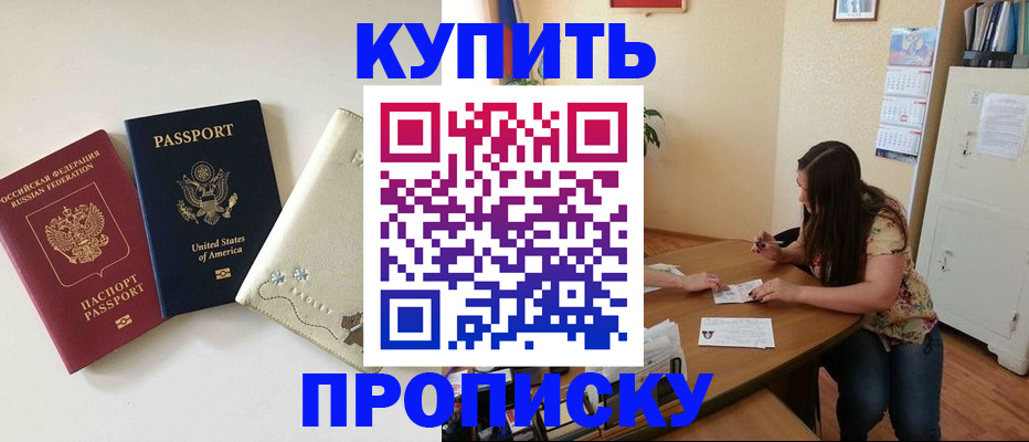 форма 3 в Опочке